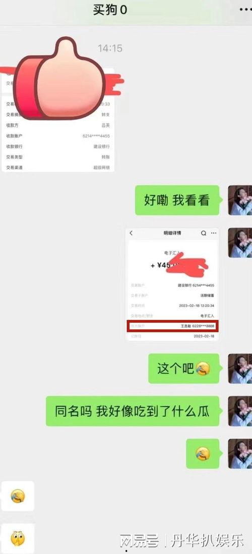 吃瓜怎么回复女孩子