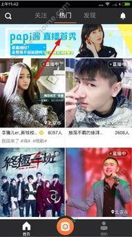 娱乐吃瓜酱商品id,独特商品ID背后的故事与魅力